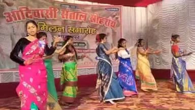 सबौर: क्राइस्ट चर्च डायोजेशन स्कूल में संथाली समुदाय ने रविवार को सोहराय पर्व मनाया