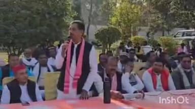 निघासन: निघासन के महात्मा बुद्ध डिग्री कॉलेज में सपा का खिचड़ी भोज, आर.एस. कुशवाहा ने कहा- 2027 में अखिलेश यादव मुख्यमंत्री बनेंगे