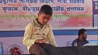 সিউড়ি ১: বীরভূম জেলা DLSA এর পক্ষ থেকে বীরভূম জেলা বইমেলার মঞ্চে চন্দ্রগতি হাই স্কুলের ছাত্রদের নিয়ে নাটকের আয়োজন