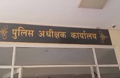 उदयनगर: उदयनगर पुलिस ने चौपाल के माध्यम से जनता के बीच पहुंचकर उनकी समस्याओं का समाधान किया