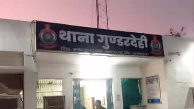 गुण्डरदेही: 02 फरवरी को थाना गुंडरदेही परिसर में सुरक्षा गार्ड पंजीयन हेतु विशेष शिविर का आयोजन किया जाएगा