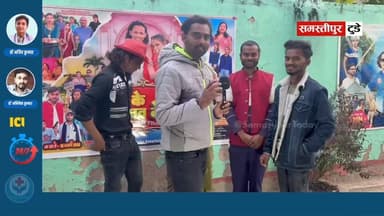 समस्तीपुर के एक्टर दिलराज बाबू ने बनाया शॉर्ट फिल्म!
#समस्तीपुर #Samastipur #SamastipurToday