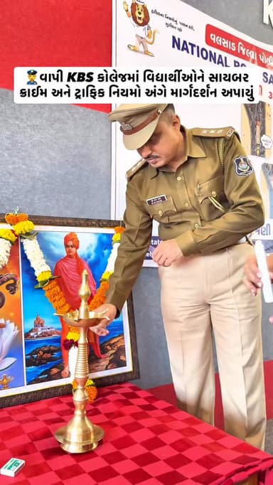 સ્વામી વિવેકાનંદ જયંતી એટલે કે રાષ્ટ્રીય યુવા દિવસની ઉજવણીના ભાગરૂપે અખિલ ભારતીય વિદ્યાર્થી પરિષદ (ABVP) વાપી નગર દ્વારા...