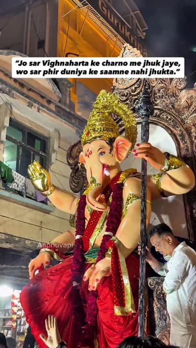 “Jo sar Vighnaharta ke charno me jhuk jaye,
wo sar phir duniya ke saamne nahi jhukta.”
First Glimpse of Daman Maghi Gan...