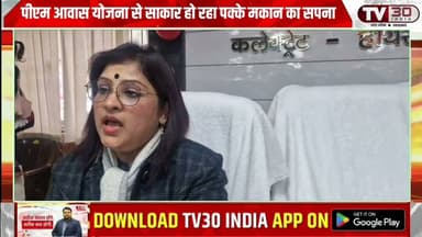 हाथरस में पीएम आवास योजना के लाभार्थियों को मिली पहली किस्त , पालिकाध्यक्ष रहीं मौजूद