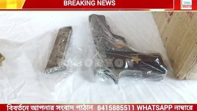 আগরতলা রেল স্টেশনে পি/স্ত/ল ও নেশার সিরাপসহ দুই যুবক আটক