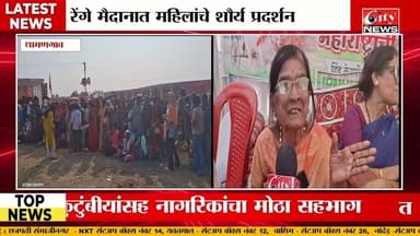 तळेगाव दशासर शंकर पटात ऐतिहासिक दिवस #citynews_amravati