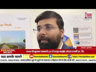 #aawaz India News #bignews #news #rajasthan