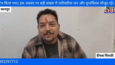 #आनंदेश्वर पेट शॉप का हुआ भव्य शुभारंभ