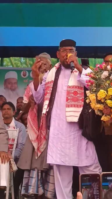 AIUDF ৰ নতুন গান
#CMOASSAM #AssamNews #NewsUpdate #dhing #Juria #india #AIUDF #Congress #BJP #AGP #banglasong #song #vi...