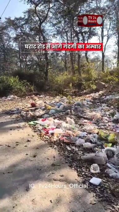 घराट रोड के आगे लगा गंदगी का अम्बार || Tv24hours