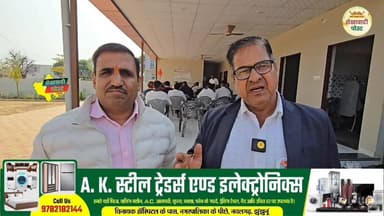 #नवलगढ़ : भारतीय किसान संघ का प्रशिक्षण सेवा