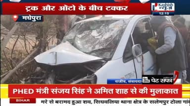 मधेपुरा जिले के मुरलीगंज थाना क्षेत्र के मुरलीगंज बिहारीगंज रोड S H 91भीषण रोड एक्सीडेंट में तेज रफ्तार ट्रक ने कार को स...