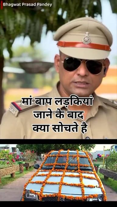 #सच्चाई #वायरल #trending सच्चाई है या नहीं