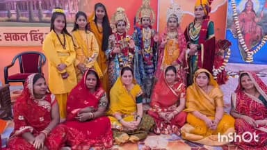 चाचौड़ा: चाचौड़ा नगर में सकल हिंदू समाज का विराट हिंदू सम्मेलन, बड़ी संख्या में नागरिक और विधायक हुए शामिल