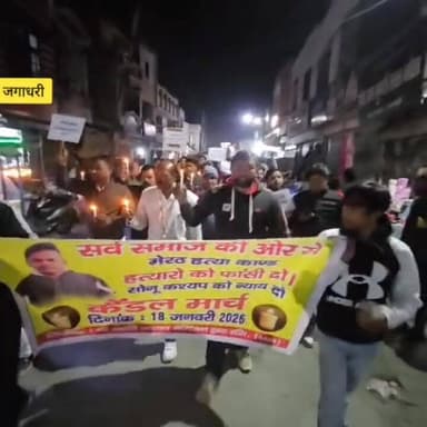 #जगाधरी #यमुनानगर @topfans NVY News