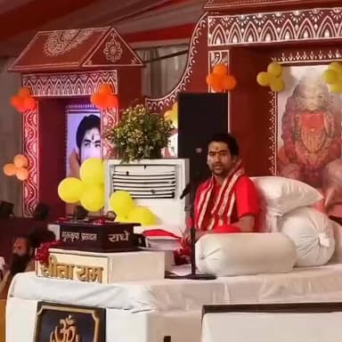 #बांदा में मवई बाईपास चौराहा पर परम पूज्य पंडित धीरेन्द्र कृष्ण शास्त्री श्री मुख से आयोजित श्री हनुमंत कथा। #followerse...