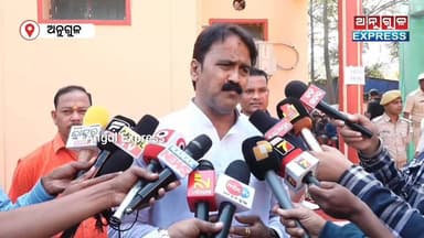 ଅନୁଗୁଳ ପୋଲିସ ର ମୋବାଇଲ ହସ୍ତାନ୍ତର ମେଳା ୩.୦, ତୃତୀୟ ଥର ପାଇଁ ଦୁଇଶହ ରୁ ଉର୍ଦ୍ଧ୍ଵ ମୋବାଇଲ ହେଲା ହସ୍ତାନ୍ତର। ଅନୁଗୁଳ ବିଧାୟକ ପ୍ରତାପ ଚନ...