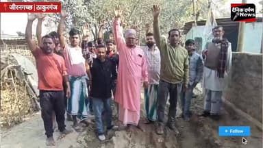 आधा अधूरा सड़क निर्माण से जीरनगच्छ के ग्रामीण बेहाल, ग्रामीणों नें प्रशासन से लगाई गुहाड़
#Jirangachh
#Thakurganj
#RoadCr...