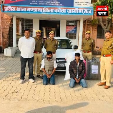 🔥 कोटा ग्रामीण पुलिस का बड़ा एक्शन,नशे के सौदागरों पर करारा वार! 🚔💥
#KotaNews
#KotaRuralPolice
#RajasthanPolice
#WarOnDr...