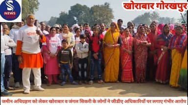 #जमीन अधिग्रहण को लेकर #खोराबार व जंगल सिकरी के #लोगों ने जीडीए अधिकारियों पर #लगाए गंभीर आरोप,ऐसा क्या #कहें स्थानीय नि...