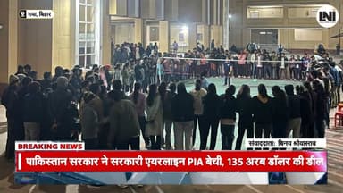 गया इंजीनियरिंग कॉलेज में 'उमंग 26' खेल महोत्सव का भव्य शुभारंभ #Umang26 #EngineeringFest #Gaya #SportsFestival #College...