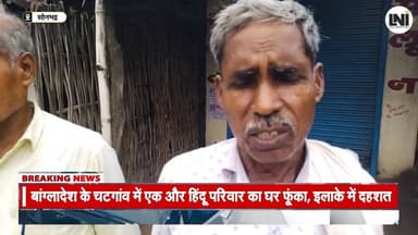 सोनभद्र में लेखपाल का फर्जी खसरा घोटाला #Sonbhadra #LekhpalFraud #KhasraScam #LandRecords #Corruption #UPNews #FraudCase...