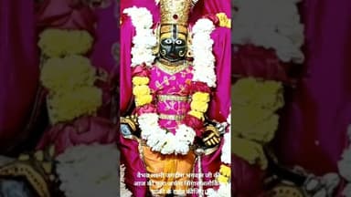 वैभव लक्ष्मी जगदीशभगवान जी की आज की पूजा अर्चना सिंगार अलौकिक झांकी के दर्शन कीजिए।