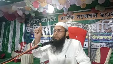 সোনাইর কাজিডহরে বরাক ভ্যালি জমিয়ত আহলে সুন্নত ও মাদ্রাসাতুল মোহাম্মদিয়ার বার্ষিক সম্মেলনে বক্তব্য রাখছেন এক যুব বক্তা