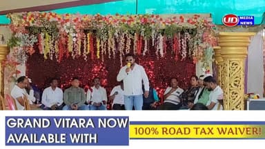 ଜୟପୁରରେ ଠିକାଦାରମାନଙ୍କ ବନ୍ଧୁମିଳନ, ନୂତନ କୋରାପୁଟ ଜିଲ୍ଲା ଠିକାଦାର ସଂଘ ଗଠନ
ଭଲ ଲାଗିଲେ ❤️ Like, Follow ଓ Subscribe କରନ୍ତୁ!🙏
@U...