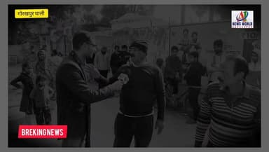 पॉली..ग्राम प्रधान द्वारा नाली निर्माण कराय जाने के विरोध में गांव के लोगों ने क्या प्रदर्शन
#सड़क #खुदाई #निर्माण #ना...