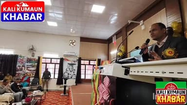 लोहाघाट👹देश में शिक्षा के बदलते स्वरूप और समाज में नैतिक मूल्यों की घटती संवेदनशीलता के बीच डाइट लोहाघाट में आयोजित सेमि...