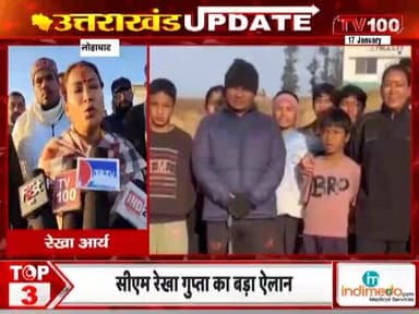 👹लोहाघाट के छमनिया स्पोर्ट्स स्टेडियम के अधूरे कार्य का निर्माण होगा पूरा 👹 रेखा आर्य