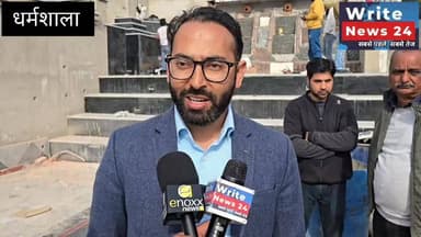 धर्मशाला: 23 मार्च शहीद दिवस तक पूर्ण कर दिया जाएगा कोतवाली बाजार के फुव्वारा चौंक के सौंदर्यकरण का काम - जफर इकबाल, कमि...