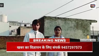 अब बहन DM से तार हटवाने की गुहार लगा रही है जिला हापुड़, उत्तर प्रदेश #news #newindia