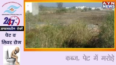 नसीराबाद–ब्यावर रोड बना ‘रियल एस्टेट हाइवे’ खेत मिटे, कॉलोनियां उगीं और अफसर बने नक्शे से गायब!
#Nasirabad