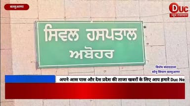 खेल बना काल,फुटबॉल खेलते समय 15 साल के मासूम की अचानक मौत, गांव में पसरा मातम
#BreakingNews
#ViralNews
#TrendingNow
#Mu...