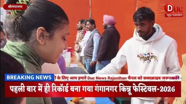 किन्नू से #गंगानगर को अंतर्राष्ट्रीय स्तर पर मिली पहचान डॉ.मोहित टांटिया
-एतिहासिक रहा #टांटिया_समूह का गंगानगर #किन्नू...