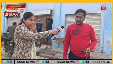 नरक बनी सड़क! | सीवरेज के गंदे पानी से मोहल्ले वालों का जीना हुआ मुश्किल ~
#sssonews #rajasthan #bikaner #news #bikaner...
