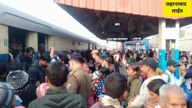 जहानाबाद,दारोगा प्रारंभिक परीक्षा को लेकर स्टेशन पर उमड़ी अभ्यर्थियों की भीड़, आरपीएफ व जीआरपी रही मुस्तैद ,
#BiharNews...