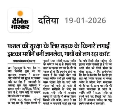 पार्किंग की व्यवस्था न होने से मेंन रोड पर खडे करते बाहन सीएमओ ने कहा कि जल्द ही ग्वालियर चौराहा के पास अतिक्रमण हटाकर ब...
