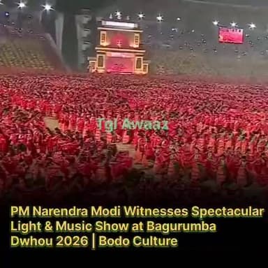 #WATCH || PM Narendra Modi Witnesses Spectacular Light & Music Show at Bagurumba Dwhou 2026 | Bodo Culture | Guwahati