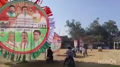 నాగర్ కర్నూల్: నేడు నాగర్ కర్నూల్ కు మంత్రి దామోదర రాజనర్సింహ, ఏర్పాట్లను పరిశీలించిన ఎమ్మెల్సీ దామోదర్ రెడ్డి