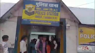 चम्बा: जन्मदिन की पार्टी मना रहे युवकों को पीटा, पुलिस ने 10 युवकों के खिलाफ दर्ज किया मामला