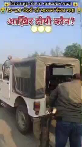 shivrampur road me hui ghatna
18/01/2026