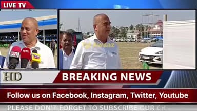 #KALIABOR || কাইলৈ কলিয়াবৰৰ মৌচন্দা পথাৰলৈ আহিব দেশৰ প্ৰধানমন্ত্ৰী নৰেন্দ্ৰ মোদী।