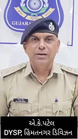 હિંમતનગર: હિંમતનગરમાં બેંક ખાતું ભાડે આપી સાયબર ફ્રોડ:₹7.80 લાખની છેતરપિંડી, બે આરોપી ઝડપાયા