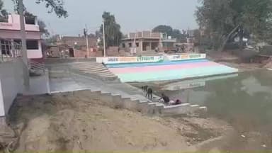 जंदाहा: जन्दाहा के पानापुर बटेश्वरनाथ में मुख्यमंत्री नीतीश कुमार के कार्यक्रम के लिए पोखर का जीर्णोद्धार कार्य