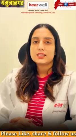 Hearwell Speech & Hearing Clinics Pvt. Ltd.
Hearing Test | Digital Hearing Aids
8950550043
🌐 www.hearwellhearing.in