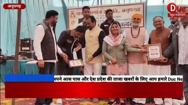 #अनूपगढ़ में #नायक #समाज का #शक्ति #प्रदर्शन, लोहड़ी स्नेह मिलन में मोटनदास नायक बने प्रदेश संरक्षक, धर्मशाला निर्माण पर...